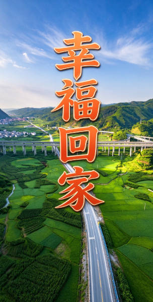 右侧悬浮图